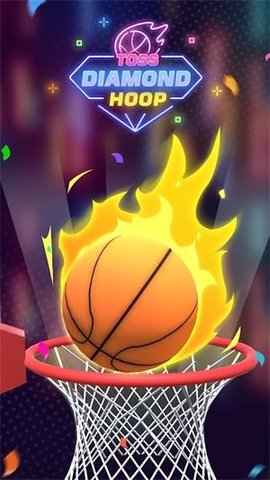 钻石篮球机.jpg