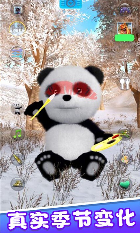 宠物熊猫模拟器.jpg