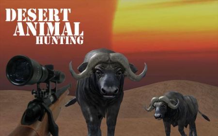 边境动物狩猎.jpg